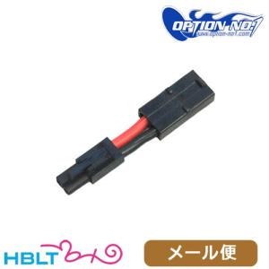 C.A.S TACTICAL】電動ガン用変換コネクターBK（ラージ⇔ミニ）/充電