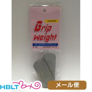 キャロムショット 木製グリップ 東京マルイ コルトパイソン 用 紫檀