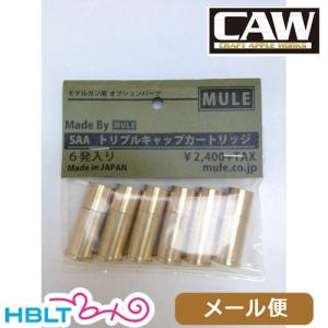 デッドストック！ コクサイ COLT CLASSIC SAA ARTILLERY 金属モデル