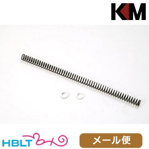 KM-Head 微調整用 アルミスペーサー付属 テンションスプリング 0.9J 東京マルイ VSR-...