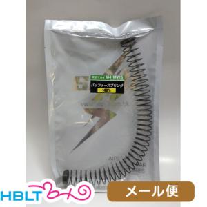 TOKYO MARUI（東京マルイ） 【東京マルイ】オプションパーツ(スペアMG
