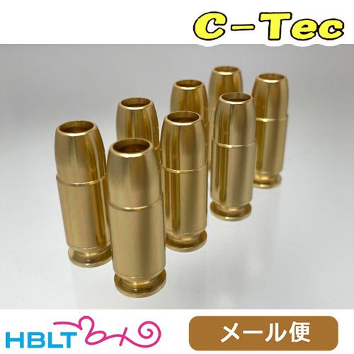 C-Tec 発火式 カートリッジ 9mm Luger ルガー HW素材モデルガン 専用（8発 アルミ...