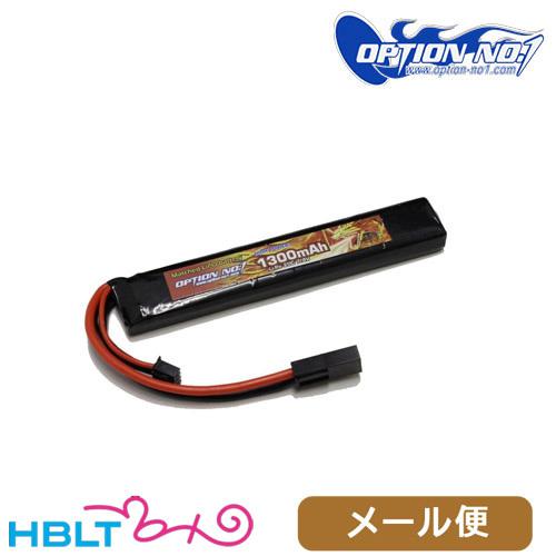 オプション No.1 リポバッテリー LiPo 1300mAh 7.4 AKタイプ GB-0013M...