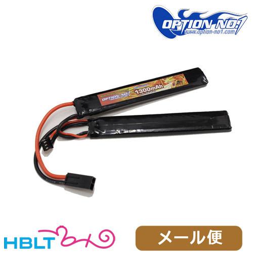 オプション No.1 リポバッテリー LiPo 1300mAh 7.4v SOPMOD タイプ GB...