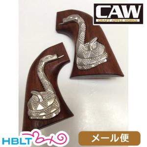 CAW 木製グリップ タナカ SAA 1st 用 / ラトルスネーク メール便 対応商品｜hblt