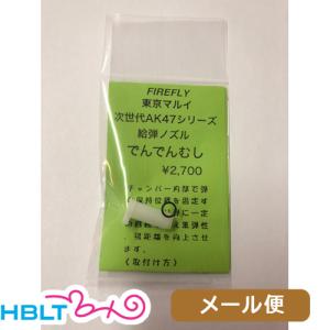 TOKYO MARUI（東京マルイ） ガスブローバック M4 用 マガジン 35連