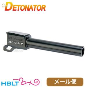 DCI マルイガスブロUSP用 アウターバレルセット デトネーター アウターバレル 東京マルイ ガスブロ USP フル