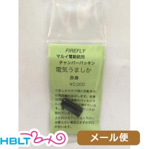キャロムショット 木製グリップ タナカ ルガー P08 用 紫檀フル