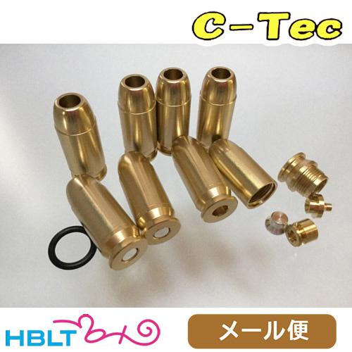 C−Tec 発火式 カートリッジ 45 ACP CPF タニオコバ GM7 GM7.5 CAW（8発...