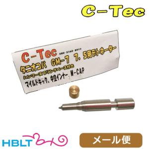 TOKYO MARUI（東京マルイ） ガスブローバック用 マガジン グロック26