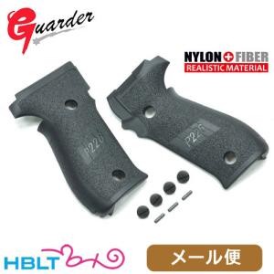 アルタモント SIG SAUER P226用 木製グリップ ステイブル