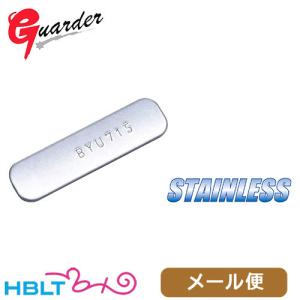 ガーダー シリアルナンバータグ 東京マルイ ガスブロ グロック17 Gen 5