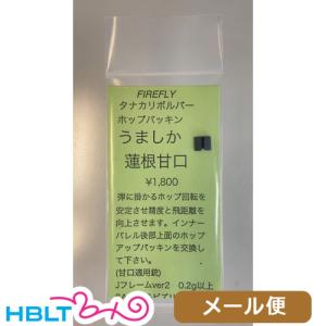 SYSTEMA PTW トレポン 対応 HEXMAG マガジン ポリマー樹脂 製 BK 120連