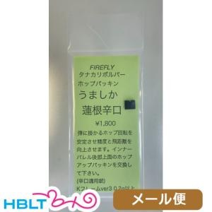 キャロムショット 木製グリップ タナカ ルガー P08 用 紫檀フル