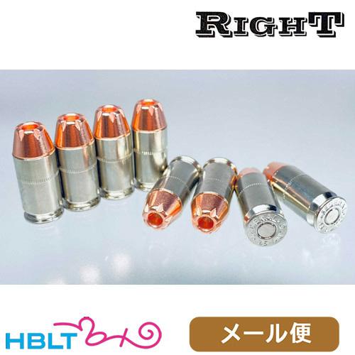 Right リアルダミーカート 45ACP JHP ニッケルシルバー（8発セット） メール便 対応商...