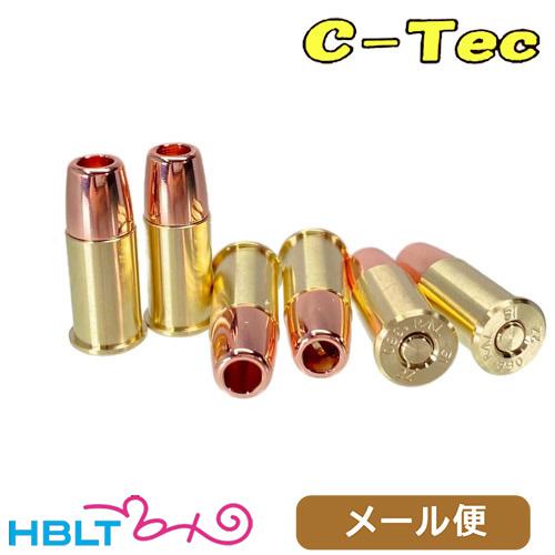 C−Tec 発火式 カートリッジ 380 ブリティシュ サービス Mk2 マルシン エンフィールド（...