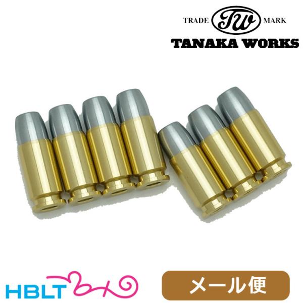 タナカワークス Wキャップカート 9mm Para 用（7発） メール便 対応商品