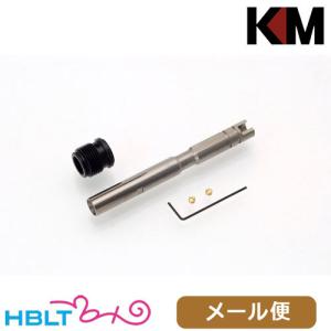 KM-Head TNバレル ロング + SAS 東京マルイ LCP ボディーガード380 コンパクトキャリー 共用（80.5mm）｜TM0FLCPSA メール便 対応商品｜hblt