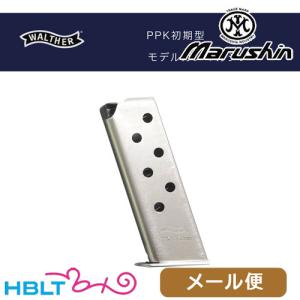 マルシン モデルガン用マガジン ワルサー PPK 初期型（フラットボトム シルバー 7発装填可） メール便 対応商品｜hblt