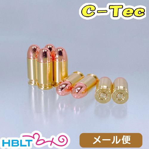C−Tec ダミーカート 380 ACP マルシン M84 KSC P230（8発） メール便 対応...