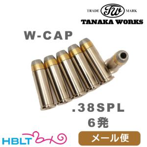 新品ハートフォード「M19 /スマイソン専用ダブルキャップカートリッジ」 Hartford ハートフォード 発火式・カートリッジ M19/スマイソン