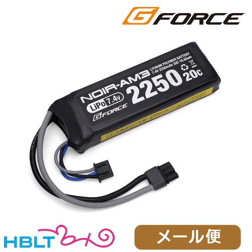 G−FORCE Noir AM3 リポバッテリー 7.4V 2250mAh ミニS互換サイズ 20C...
