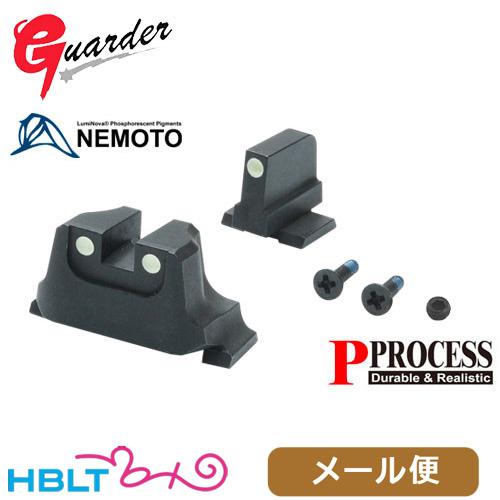 ガーダー リア フロント サイトセット 東京マルイガスブロ M&amp;P9 9L（ホワイトドット） メール...