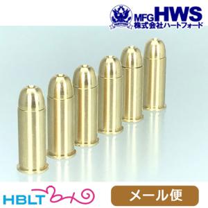 Hartford（ハートフォード） 発火式 カートリッジ HWS SAA.45 3rd（6発
