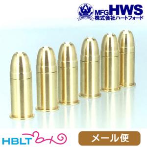 ハートフォード 空撃ち用カートリッジ 38COLT コルト ライトニング（6発）