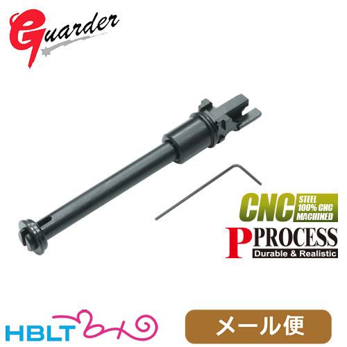 ガーダー リコイルスプリングガイド 東京マルイ ガスブロ USP コンパクト メール便 対応商品