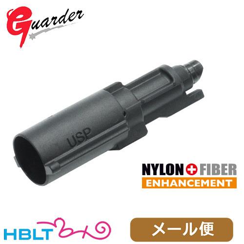 ガーダー 強化ローディングノズル 東京マルイ ガスブロ USP メール便 対応商品
