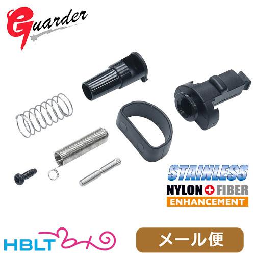 ガーダー フローバルブ &amp; スプリングセット 東京マルイ ガスブロ グロック17 Gen 5 MOS...