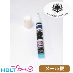 CAROM SHOT 塗料類 ガンブルーペン NEW 10ml（金属用） メール便 対応商品
