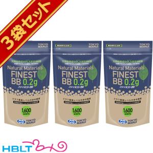 TOKYO MARUI（東京マルイ） BB弾 0.2g 電動ガン対応 1600発入 3袋