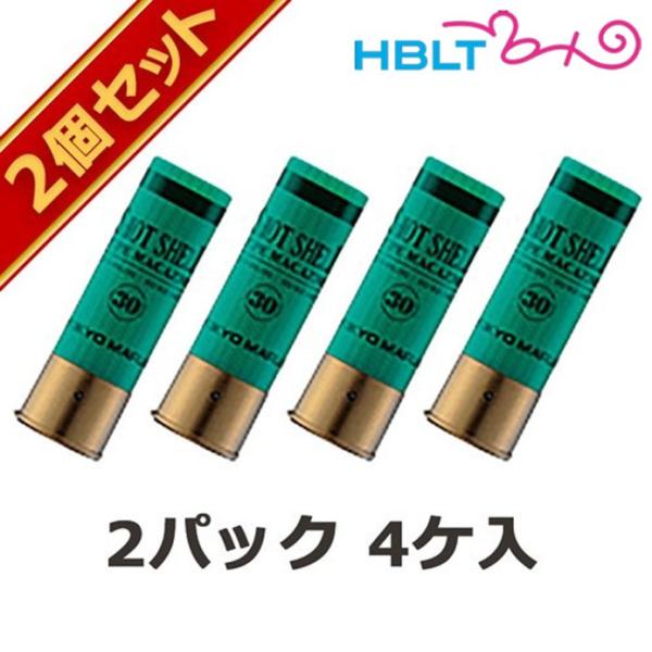 東京マルイ ショットガン シェル型 マガジン グリーン 2×2個セット