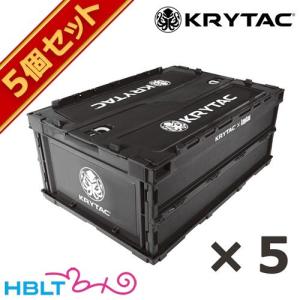 KRYTAC ライラクス ミリタリー コンテナ （BK/Black/ブラック） 5個セット｜hblt