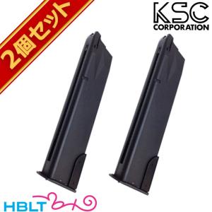 KSC ガスブローバック 用 マガジン M93R2 M9 用 07 HardKick Black 32連 ノーマル 2個セット｜hblt