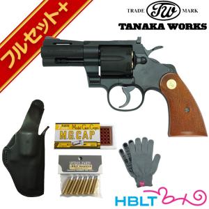 タナカワークス 発火式 快音 カートリッジ P229 .357 SIG