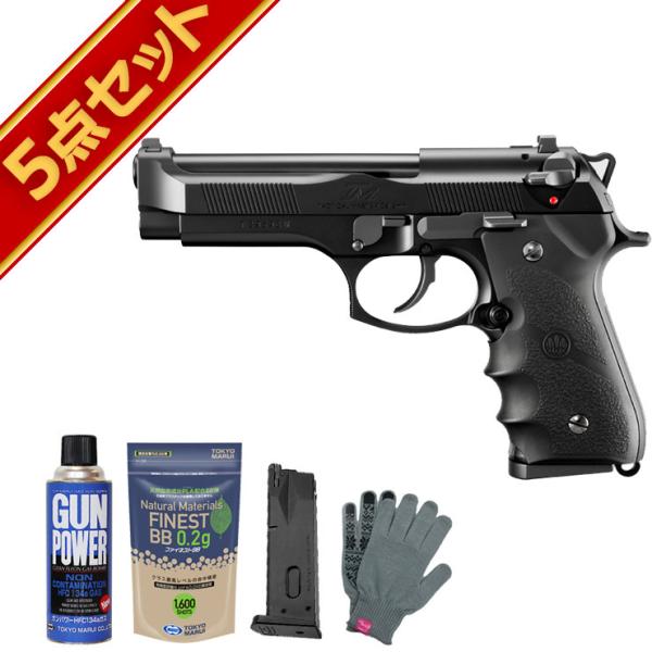 フルセット 東京マルイ M92F Tactical Master Black ガスブローバック ハン...