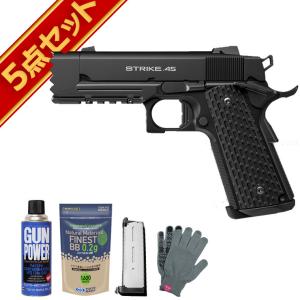 東京マルイ　ガバメントセット TOKYO MARUI フルセット 東京マルイ コルト ガバメント M1911A1