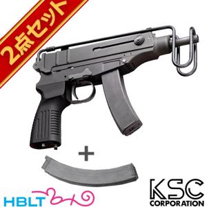 KSC Vz61 スコーピオン システム7 HW（ガスブローバック本体