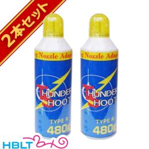 TOKYO MARUI 東京マルイ ガス ガンパワー HFC134a（400g） 24本