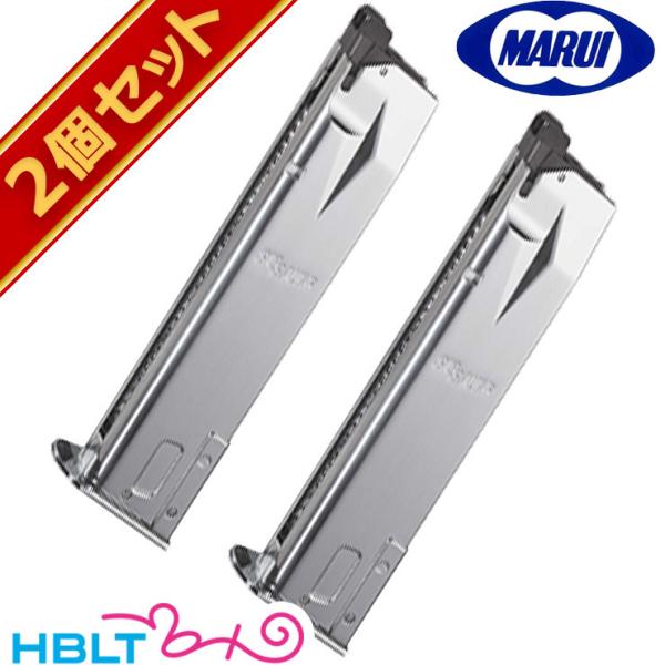 東京マルイ SIG P226 ロングマガジン ガスブローバック ハンドガン 用 37連 2個セット