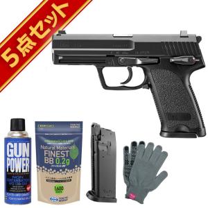 東京マルイ　USPガスブローバックハンドガン マガジン4本 ガンケース TOKYO MARUI 東京マルイ USP フルサイズ スペア マガジン ガス