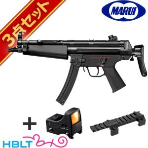 東京マルイ H&K MP5 A5 純正ドットサイトセット （電動コンパクトマシンガン＋マイクロプロサイト＋マウント）｜hblt