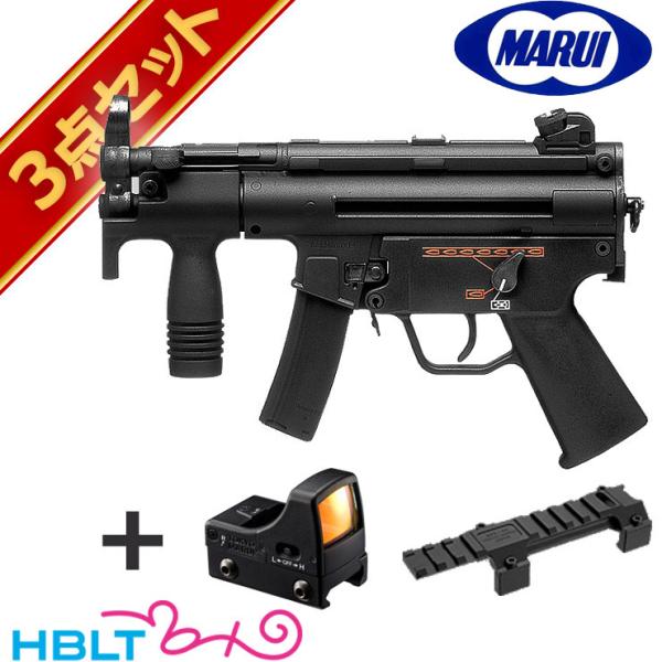 東京マルイ H&amp;K MP5K A4 クルツ 純正ドットサイトセット （スタンダード電動ガン＋マイクロ...