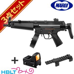 東京マルイ H&K MP5 A5 純正ドットサイトセット （ハイサイクル電動ガン＋マイクロプロサイト＋マウント）｜hblt