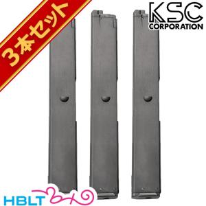 KSC ガスブローバック 用 マガジン イングラム M11A1 システム7 50連