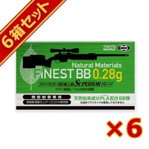 TOKYO MARUI（東京マルイ） ファイネスト BB弾 精密射撃用 0.28g（500