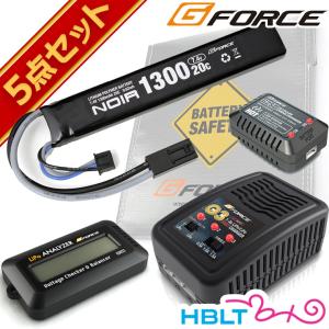 G FORCE ジーフォース LiPo 電動ガン リポバッテリー 充電器 放電機